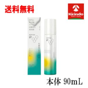 送料無料 花王 ソフィーナiP 水光ピーリング泡セラム 120g×1個