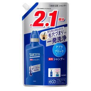 Biore 花王 サクセス薬用シャンプー 詰替大容量680ml 【医薬部外品 