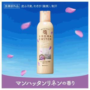 【送料無料 48個セット】花王 8x4 アロマ...の詳細画像1