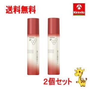 企画品)ソフィーナiP ベースケア セラム 土台美容液 ( 30g