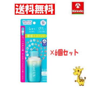 【送料無料 6個セット】花王 ビオレ UV アクアリッチ アクアプロテクトミスト 付け替え用 60m...