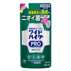 花王 ワイドハイター ＰＲＯ 抗菌リキッド つめかえ用 450ml｜kirindo