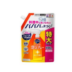 花王 キュキュット CLEAR泡スプレー オレンジの香り つめかえ用 ６９０ｍｌ