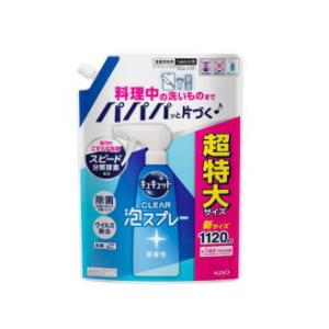 花王 キュキュット CLEAR泡スプレー 無香性 つめかえ用 １１２０ｍｌ