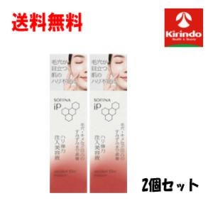ハミング 送料無料 花王 ソフィーナIP ハリ弾力注入美容液 レフィル 40