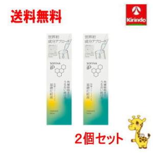 SOFINA iP 企画品 数量限定 10日間サイズ 花王 ソフィーナIP薬用 角層