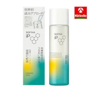 花王 ソフィーナIP 角層トリートメント 基礎化粧液 160ｍL×1個 sofina iP
