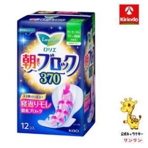 花王 ロリエ　朝までブロック　３７０　１２コ入 【医薬部外品】｜kirindo