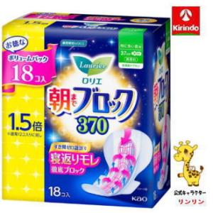 花王 ロリエ 朝までブロック ３７０ １８コ入【医薬部外品】