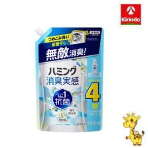 花王 ハミング消臭実感　ホワイトソープの香り　つめかえ用　１．５１Ｌ｜kirindo