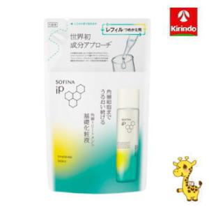 新品未開封　花王　ソフィーナ iP 薬用 角層トーニングセラム 30ml 2箱 ソフィーナ iP 薬用 角層トーニングセラム | 花王公式通販 【My Kao