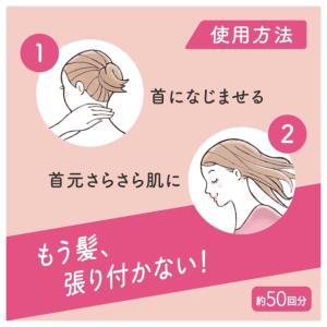 【ケース販売 送料無料】48個セット 花王 8...の詳細画像2