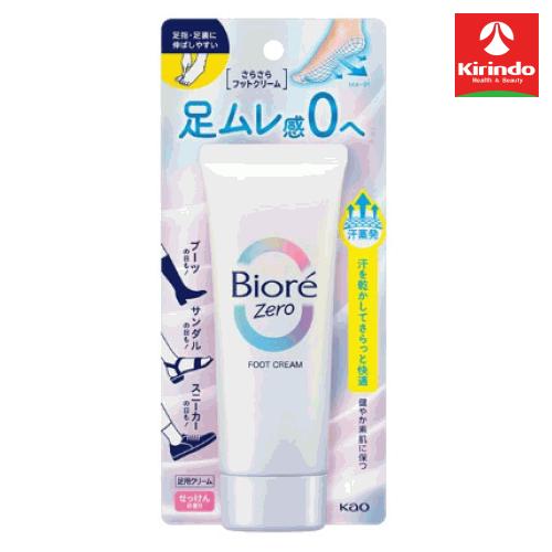 花王 ビオレＺｅｒｏ さらさらフットクリームせっけんの香り 70g