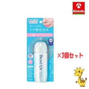 【3個セット】花王 ビオレ UV アクアリッチ アクアハイライトローションＳＰＦ５０＋ ＰＡ＋＋＋＋...