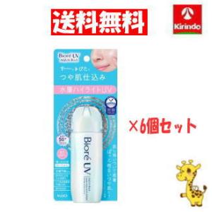 【送料無料 6個セット】花王 ビオレ UV アクアリッチ アクアハイライトローションＳＰＦ５０＋ Ｐ...