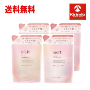 Kao（花王） 送料無料 本体ペアセット メルト モイストシャンプー
