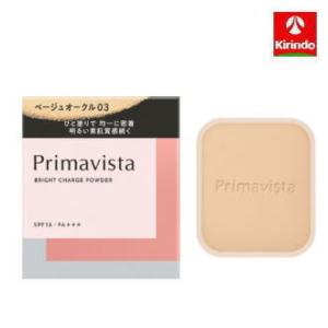 花王 ソフィーナ プリマヴィスタ ブライトチャージ パウダー ベージュオークル03 ×1個 プリマビ...