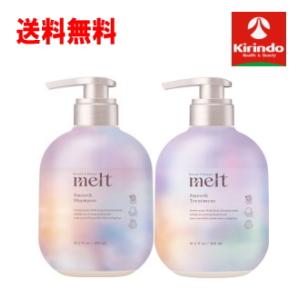 送料無料 本体ペアセット 花王 メルト スムースシャンプー とトリートメントのポンプペア 各本体 4...