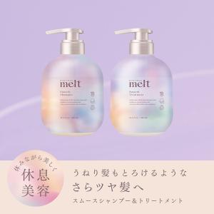 花王 メルト スムースシャンプー&トリートメン...の詳細画像1