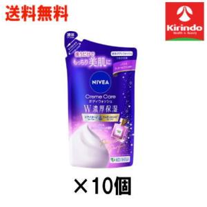 ボディソープ ニベア W濃厚保湿 本体 詰め替え セット ボディ