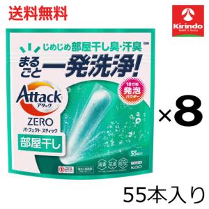 アタック ZERO パーフェクトスティック 76本入り 6袋セット 新旧