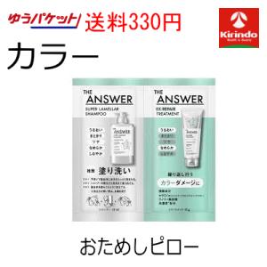 Kao（花王） 送料無料 デイリーダメージ3点セット THE ANSWER スーパー