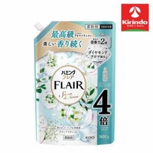 花王 ハミングフレア サボンデサボン スパウトパウチ １４００ｇ