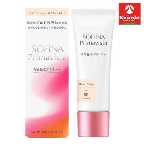 花王 ソフィーナ プリマヴィスタ 角層保水プライマー シアーベージュ×1個 プリマビスタ sofin...