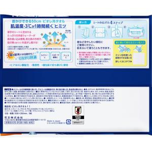 ゆうパケットで送料330円 限定品 花王 ビオ...の詳細画像4