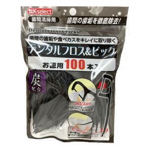 K-select（ケーセレクト） デンタルフロス＆ピック 炭配合 100本入