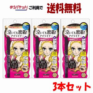 ゆうパケットで 送料無料 伊勢半 ヒロインメイク スムースリキッドアイライナー スーパーキープ 漆黒...