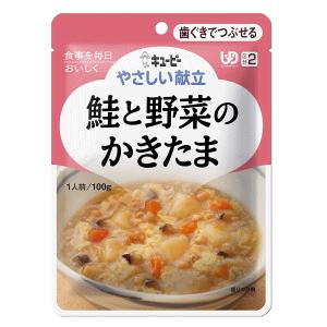 キユーピー やさしい献立 鮭と野菜のかきたま 区分2/歯ぐきでつぶせる 100g (介護食)｜kirindo