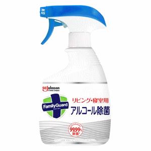 【数量限定・在庫限り】ジョンソン ファミリーガード アルコール除菌 リビング・寝室用 400ml　ウイルス・菌対策｜kirindo