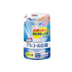 ジョンソン カビキラー アルコール除菌 食卓用 詰替え用 250ml