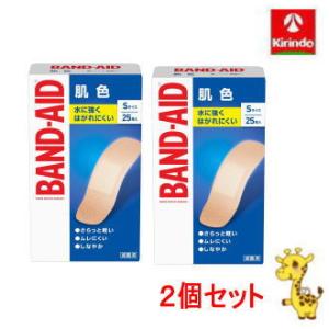 2個セットジョンソン エンド ジョンソン バンドエイド 肌色 Sサイズ スモールサイズ 25枚入×2個