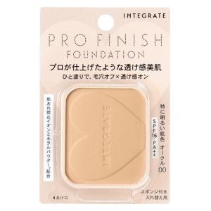 SHISEIDO（資生堂） インテグレート プロフィニッシュファンデーション