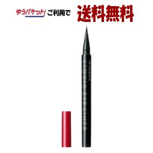 ゆうパケットで送料無料 資生堂 インテグレート スーパーキープ リキッドライナー BK999 ブラッ...