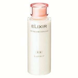 リバイタル エマルジョン II 薬用 乳液 しっとり 美白 ハリ 光ダメージ