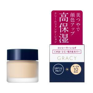 SHISEIDO 資生堂 グレイシィ モイストクリーム ファンデーション SHISEIDO 資生堂 グレイシィ モイストクリーム ファンデーション