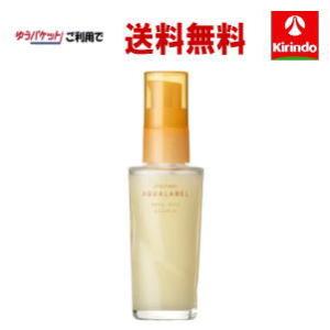 ゆうパケットで送料無料 資生堂 アクアレーベル ローヤルリッチエッセンス (ハリ美容液) 30mL ...