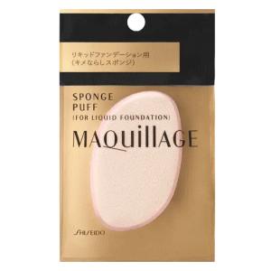 資生堂 マキアージュ スポンジパフ リキッド用の商品画像