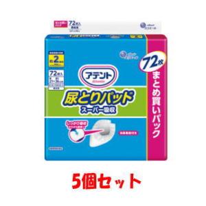 ケース販売 送料無料 5個セット 大王製紙 アテント 尿とりパッド スーパー吸収 男性用 72枚入×...