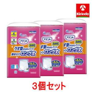 アテント 送料無料 【3個セット】大王製紙 夜1枚安心パンツはき心地