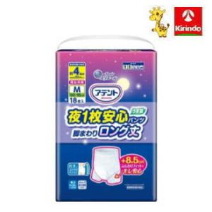 アテント 送料無料 【3個セット】大王製紙 夜1枚安心パンツはき心地