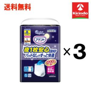 大王製紙 アテント 夜一枚安心パンツ パッドなしでずっと快適 L 1