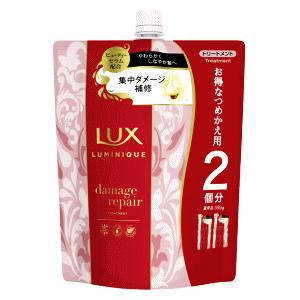 ラックスルミニークトリートメント本体 8本セット アサイーオイル配合 廃盤 LUX（ラックス） ユニリーバ・ジャパン ルミニーク ダメージリペア