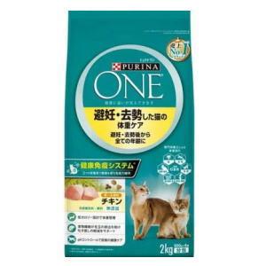 ピュリナワン ネスレ キャット 避妊・去勢した猫 チキン 500g×4袋入