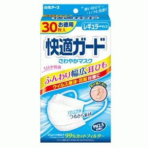 白元アース快適ガード さわやかマスク レギュラーサイズ 30枚入