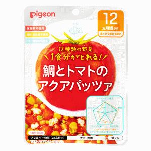 ピジョン 管理栄養士の食育レシピ 1食分の野菜 鯛とトマトのアクアパッツァ 100g【軽減税率対象商品】｜kirindo