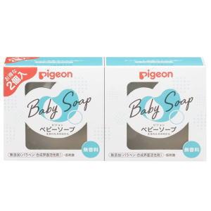 ピジョン Pigeon ベビーソープ 90g ×2個｜kirindo